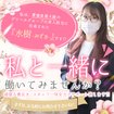 松山 人妻 Madonna-マドンナ-