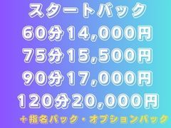 お問い合わせの際は、はじめに「ガールズヘブンを見ました」と言うとスムーズです。<br />直接、お電話・メールでも応募できます。携帯からの場合、ドメイン指定受信を解除してください。