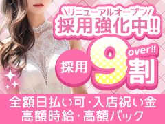 女性のスタッフが手厚くサポート!<br />女性ならではの目線でキャストが気持ち良く働けるお店<br /><br />【下北沢 パラダイスキス💋】