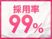 どなたでもチャンスがあります！