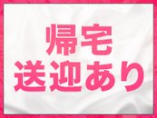 仙台市全域、多賀城、名取、岩沼、塩釜などどちらでも！