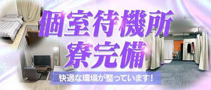 オーダーメイド岡山店
