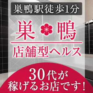 今ドキオトナ女子が店舗型を選ぶワケ