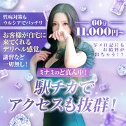 ご応募・お問い合わせ・ご質問だけでもOK！<br />電話・メール・SNSと連絡しやすい方法でお気軽に御連絡下さいませ♪