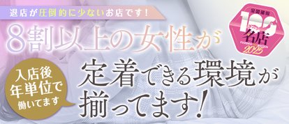 ハイブリッドエステ・禅