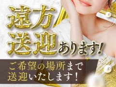 ※デリヘルより楽に確実に※<br />これは実際にデリヘル店よりもお客様に責められることもなく、受け身のお客様が多い!そしてバックも平均給与が錦糸町エリア内では、他店にはない風俗エステ界隈では珍しい高バックとなっております!!<br /><br /><br />お給料大公開<br />風俗エステには中々ない高額バックシステム導入<br />☆70分 13,000円~18,000円<br />☆100分 17,000~22,000円<br />☆130分 21,000~26,000円<br />☆160分 25,000円~30,000円<br />☆190分 30,000円~35,000円<br />☆300分 46,000円~51,000円<br />30分延長 6,000円<br />本指名 2,000円フルバック<br />各種OP フルバック!!<br />お給料は全額日払い<br /><br />ヒメ予約バック!本指名バックの制度が!!??<br />詳細は下記となります。<br /><br />1. 前月の本指名数によるバックのアップ制度<br />・前月5本以上:+1000円<br />ここからは企業秘密となります、、、<br /><br />2. ヒメ予約の際のバックアップ<br />・割引有りの場合:+1000円<br />・割引無しの場合:+3000円<br />適用範囲→X、オキニトーク、個人LINE