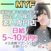 純恋