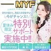 純恋