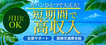 リップなめや
