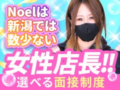 3つのコースから自分に合ったコースを選んでサクッと働きませんか？<br />コースバック最大70%!!オプション＆指名料金は全額バック♥<br />ご相談や質問はいつでも受け付けているので、お気軽にお問い合わせください✨