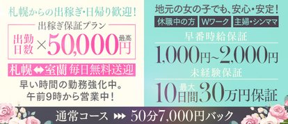 クリスタル　パラダイス