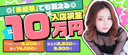 どMばすたーず　すすきの店