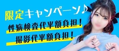 カラフル部