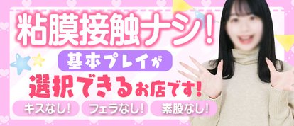 しろうと娘in秋葉原