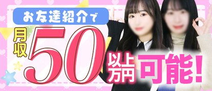 しろうと娘in秋葉原