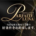Parfaite Luna☆(パルフェットルナ)