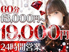 おかげさまで創業20周年★入店祝い金10万円キャンペーン開催中！<br />▶即日面接大歓迎！<br />▶未経験者大歓迎！<br />▶経験者優遇！