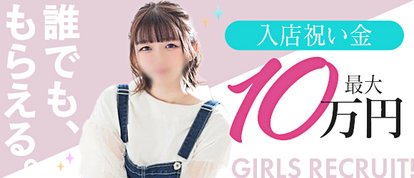 ソープランド クレイジーホース