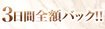 ACCENT【アクセントグループ】
