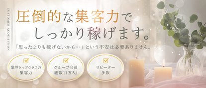 オトナのエフルラージュ