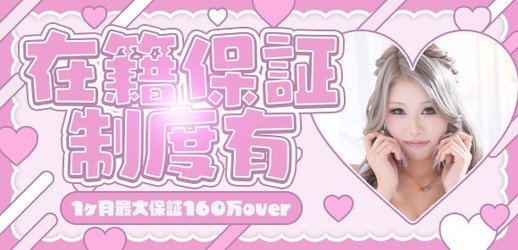 キャンパスサミット　千葉店☆　プレミアムな時間をお届け！