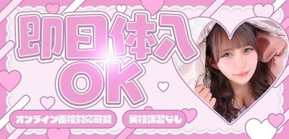 キャンパスサミット　千葉店☆　プレミアムな時間をお届け！