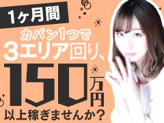 ↓の質問を記入してLINEかメールで送るだけ！すぐにお返事いたします！<br /><br />■年齢：<br />■身長：<br />■体重：<br />■ブラサイズ：<br />■出発地：<br />■希望日程：<br />■傷&amp;タトゥー：<br />■自宅オーダーの可否：