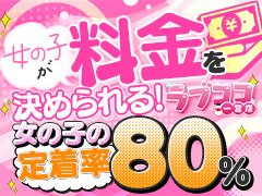 顧客管理システムにより<br />知人等の身バレ防止!!<br />プライベートもしっかり守ります!!☆