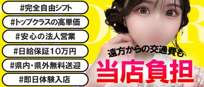 ジョーカー