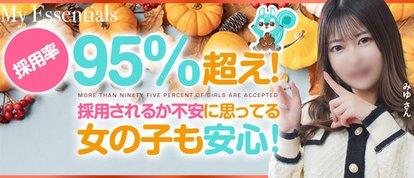 My Essentials 池袋