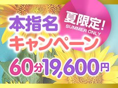 ✨MyEssentialsリンク集✨<br />https://my-essentials.info/ikebukuro-my-essentials-link/