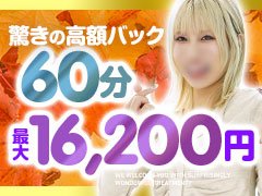 ✨MyEssentialsリンク集✨<br />https://my-essentials.info/ikebukuro-my-essentials-link/