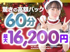 ✨MyEssentialsリンク集✨<br />https://my-essentials.info/ikebukuro-my-essentials-link/