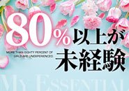 笑顔と愛嬌があれば！！