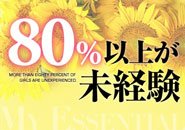 笑顔と愛嬌があれば！！