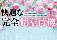 居心地抜群のキレイで洗練された個室待機室で待機できます！