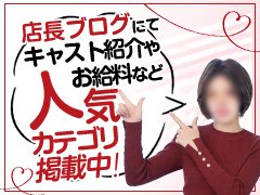 掛け持ち可能！体験入店いつでも大歓迎！<br />【完全個室待機完備】<br />１人1人に合わせた最適な環境で安心、安定して稼げる<br />「アムールグループ」です。