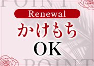本業やプライベートと両立したい方も大歓迎♪掛け持ちOKなので、あなたのペースで無理なく働けます✨