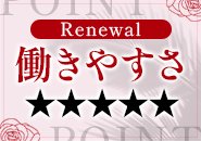 無料駐車場・完全個室の待機所もあり、働きやすさ抜群のお店です💫