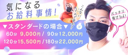 Club El Dorado 長野店