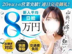 当店に求人が集まるポイントとして、絶対稼げる・絶対にバレない・働きやすい環境が整っており、体験新人保証プランもご用意しております。<br /><br />