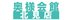 奥様会館 ver.2　北見店