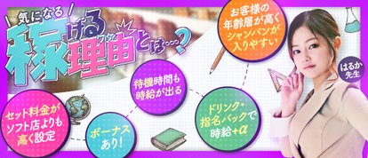 まいっちんぐ