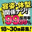 札幌Meltymuse
