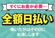 欲しい時にすぐ手に入る！