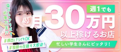 アリス女学院 梅田校