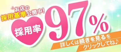 現役ナースが精液採取に伺います　梅田店