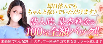 Bell～S級美女お姉様・人妻デリヘル～