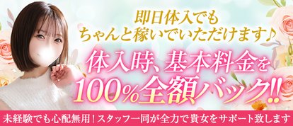 Bell～S級美女お姉様・人妻デリヘル～
