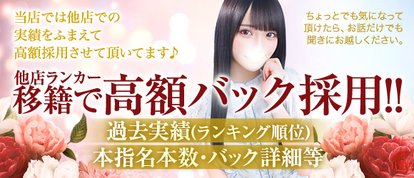 Bell～S級美女お姉様・人妻デリヘル～